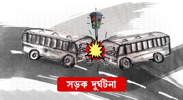 সীতাকুণ্ডে বাসের যাত্রীদের চাপা দিল লরি, নারী ও শিশুসহ নিহত ৫